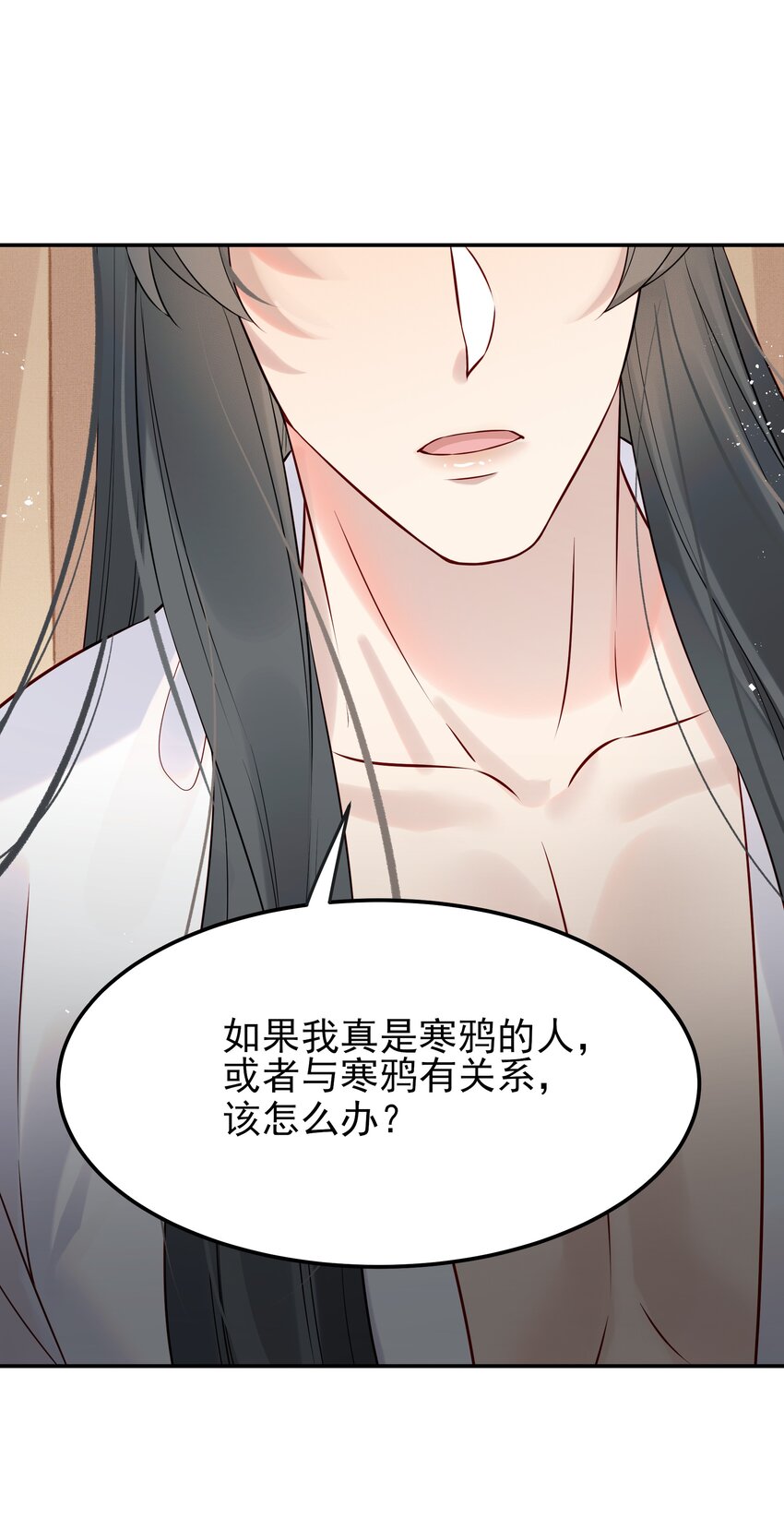 051你还会厌恶我吗31
