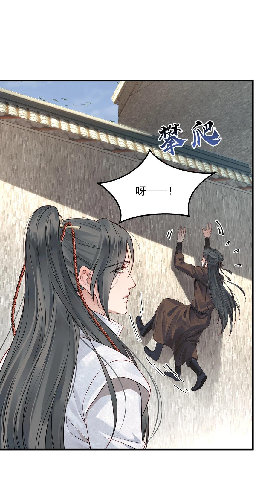032 为什么想带他走17