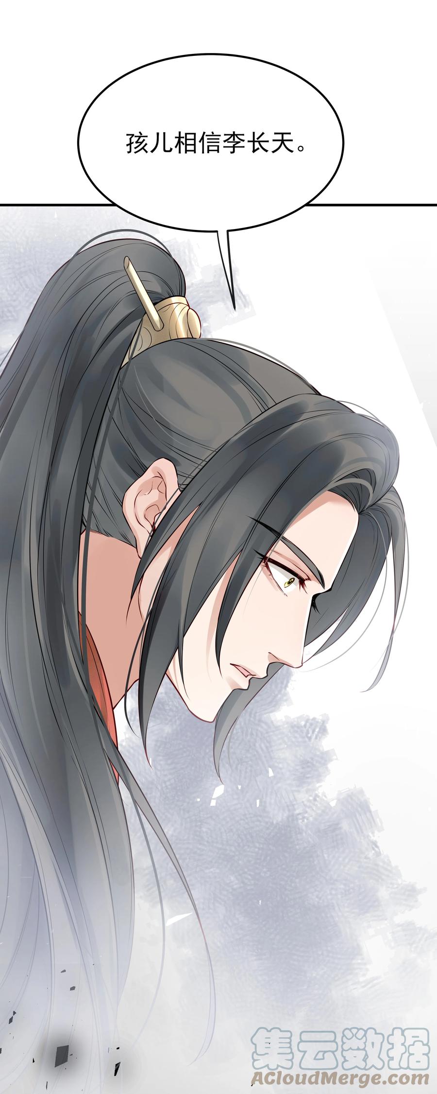 027 不高兴就骂骂我10