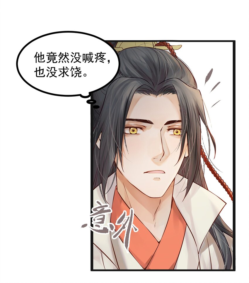 002 杀人偿命天地间39