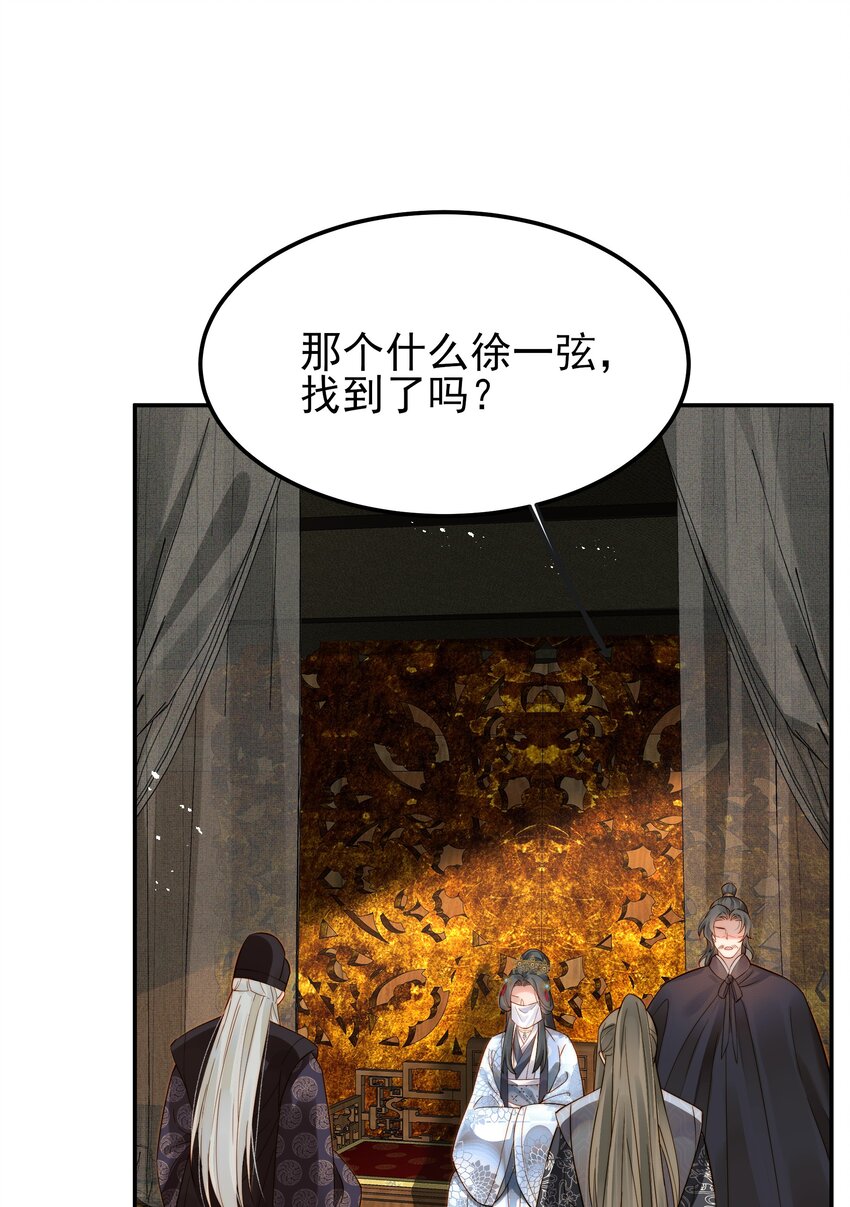 054我就只是累赘吗34