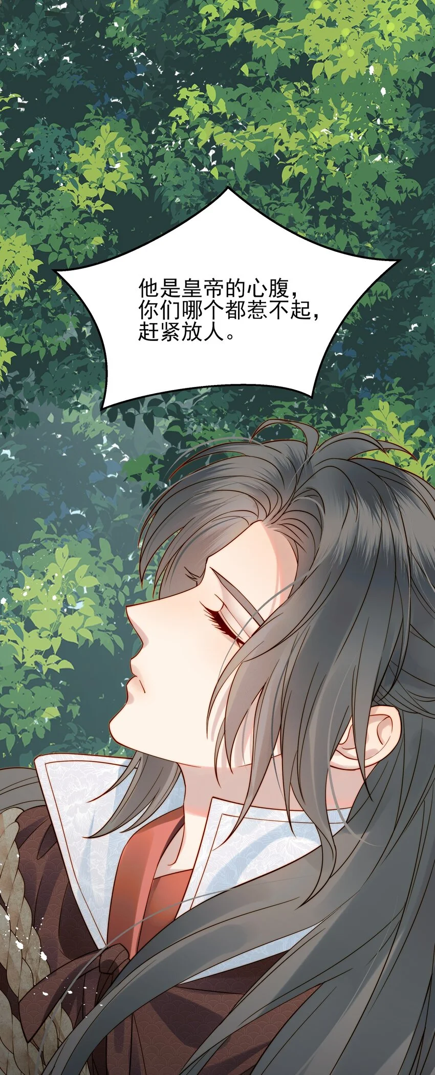 056以为他们是好人21