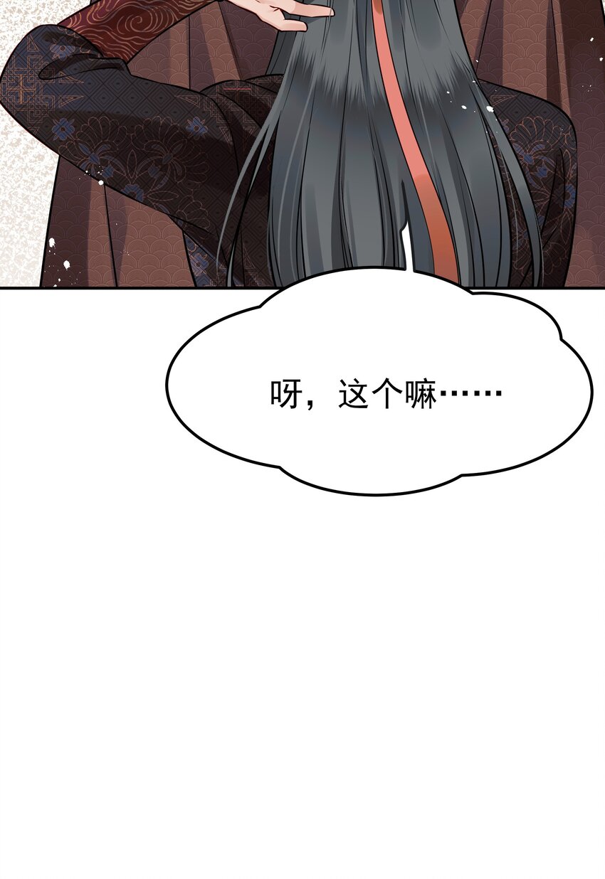 044 心思都在他身上20