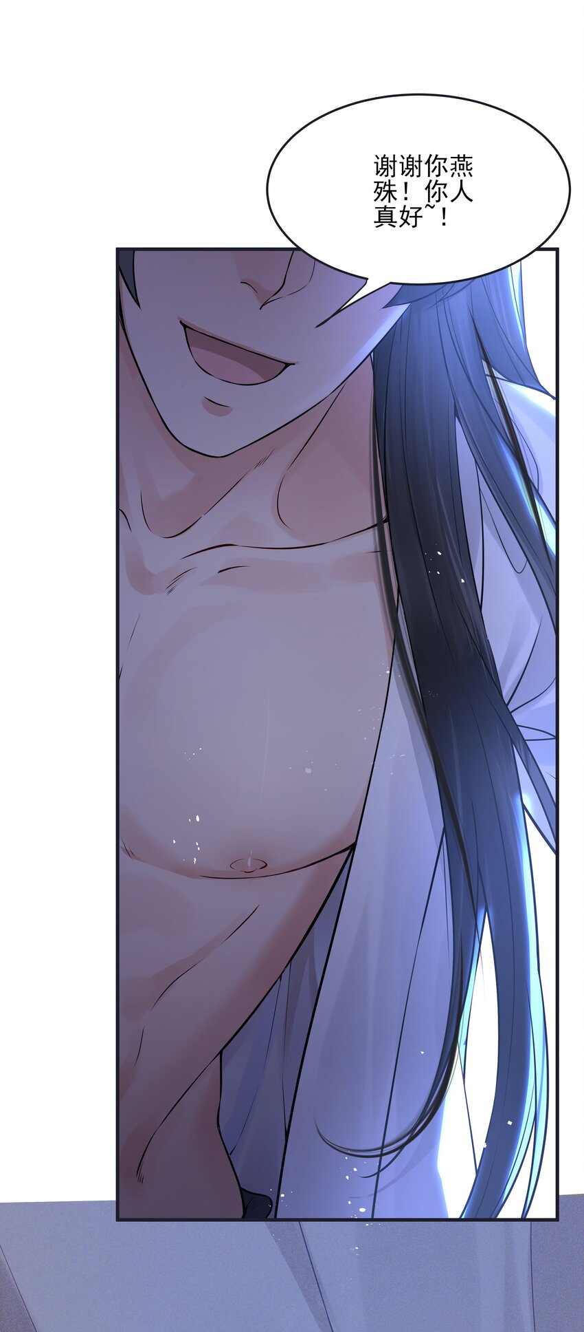 019 不管去哪都陪你5
