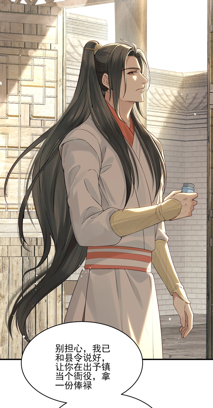 015 山水无数尘缘误19