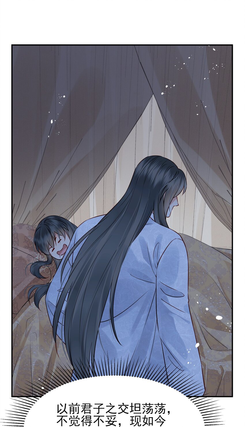 053往后该如何是好29