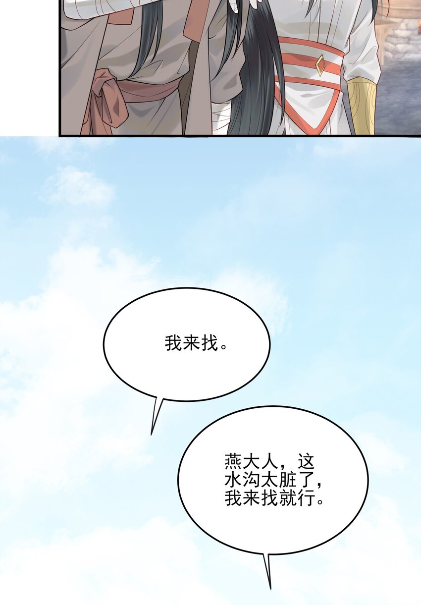 009 两世为人多灾难16