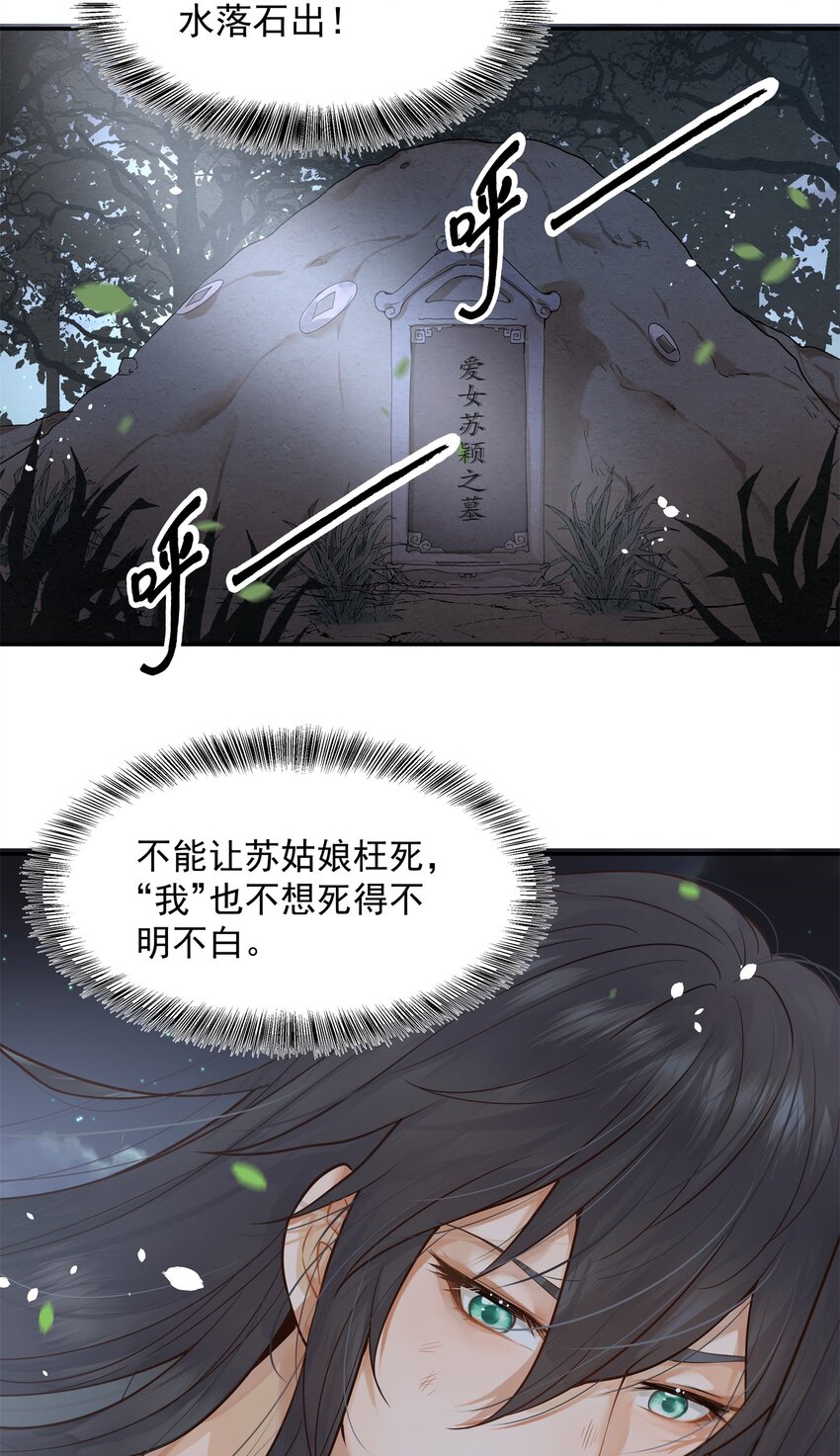 005 惊觉异常心愧疚45
