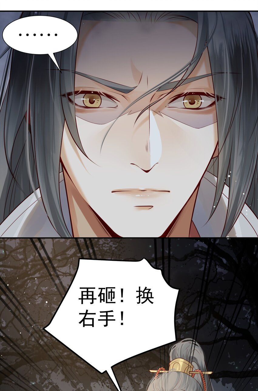 004 眼见非实耳听虚34