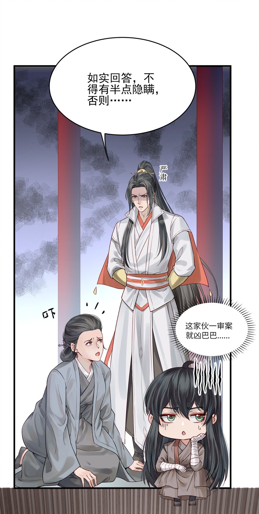 013 就快逼近真相了4