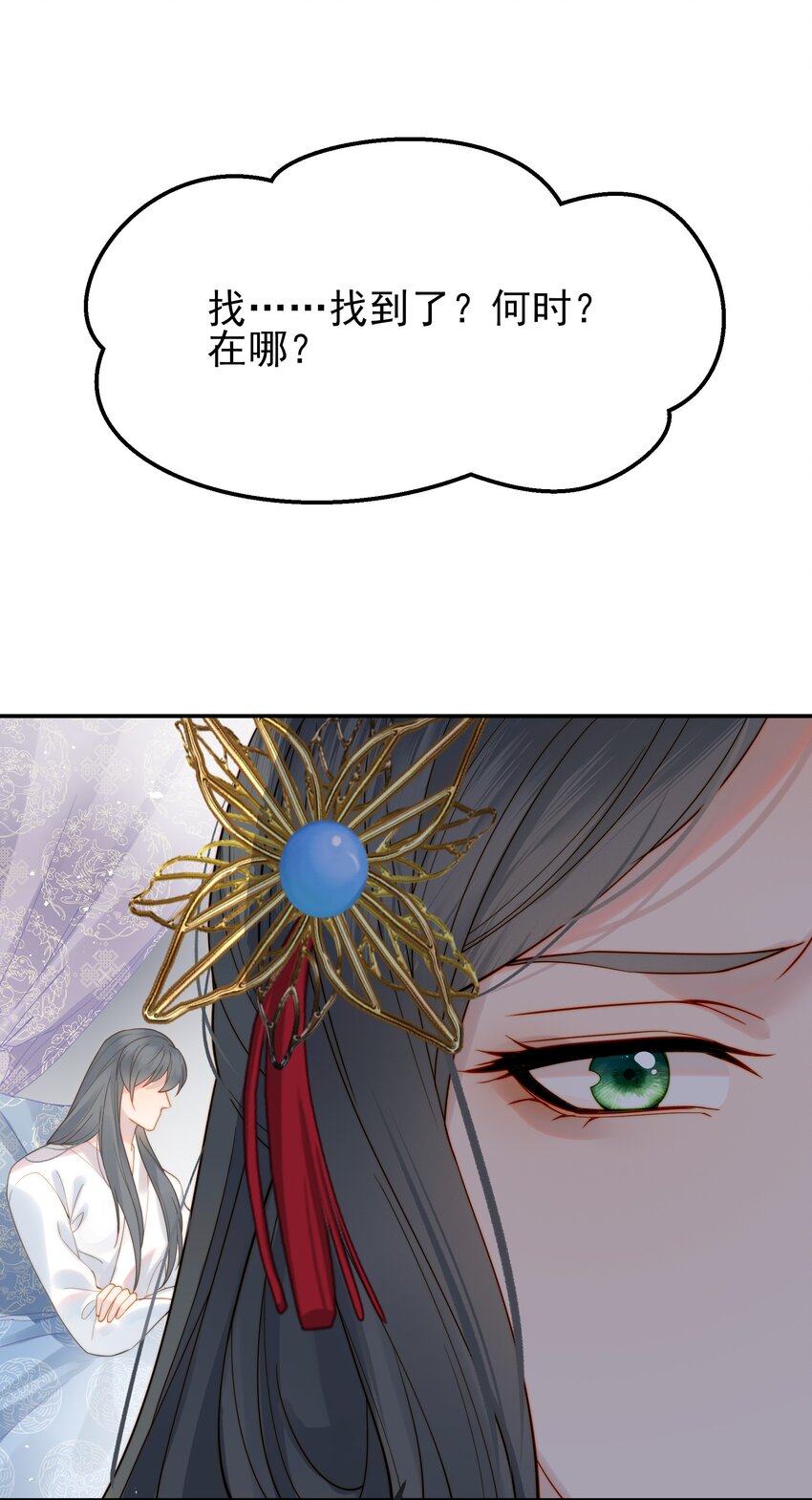 057福祸难测的重逢12