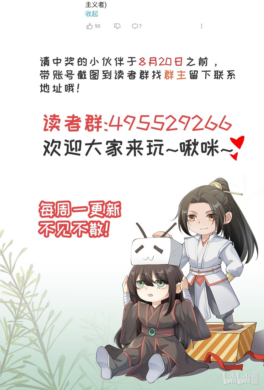 004 眼见非实耳听虚47
