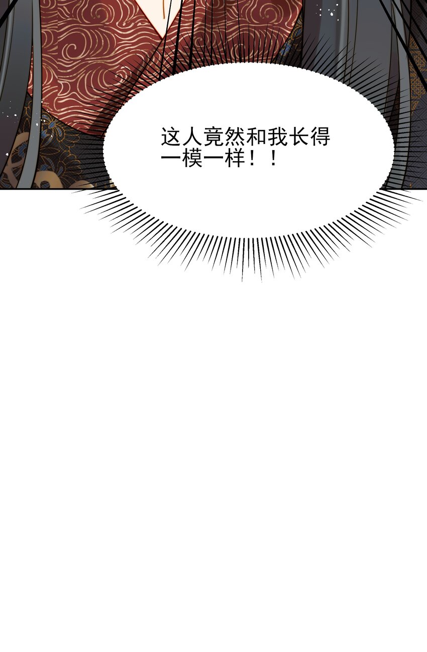057福祸难测的重逢49