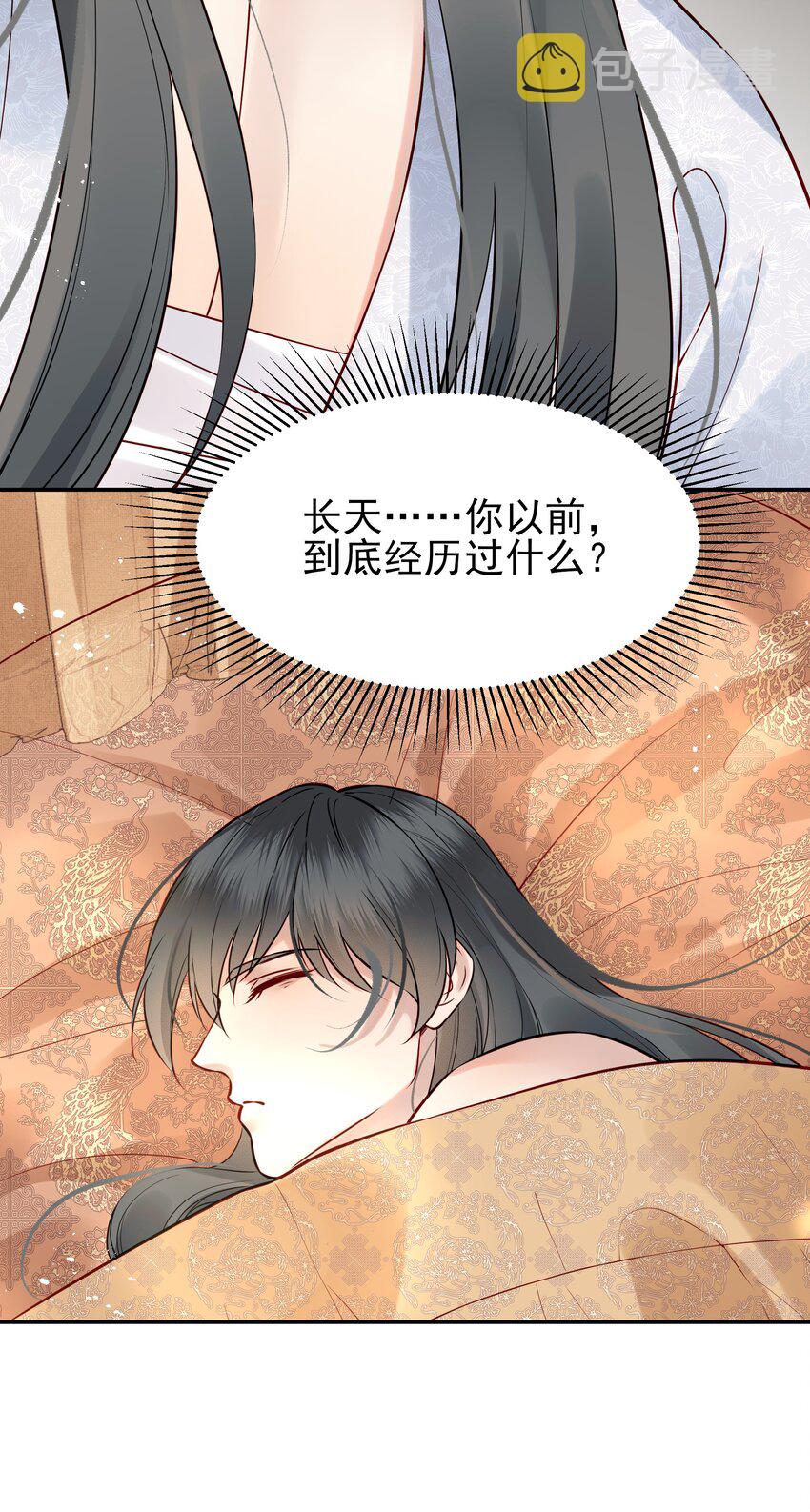 051你还会厌恶我吗4
