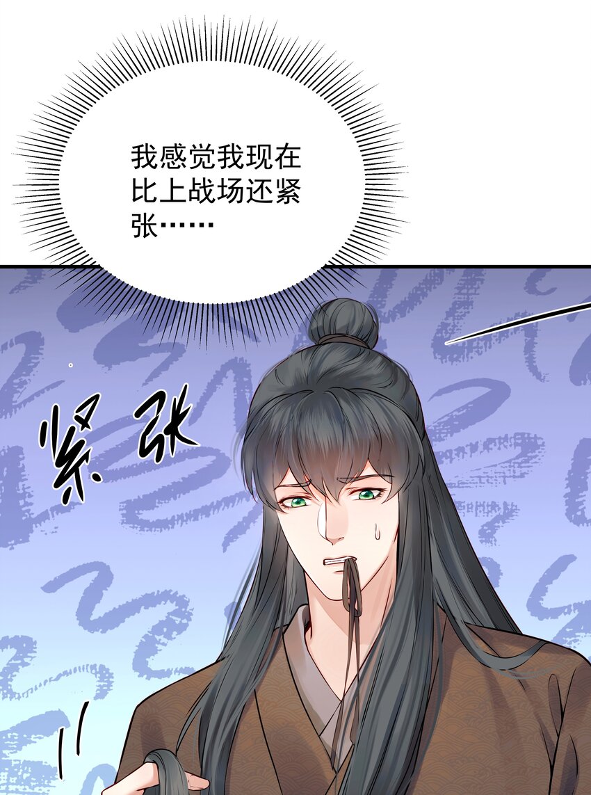 024 山雨欲来风满楼20