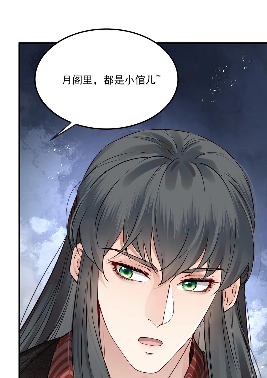 034 只想为你做些事35