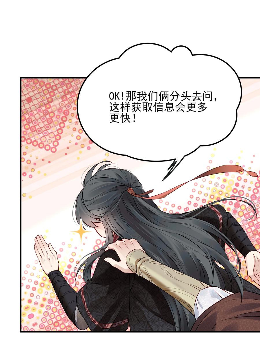 035 可听说过龙阳好17