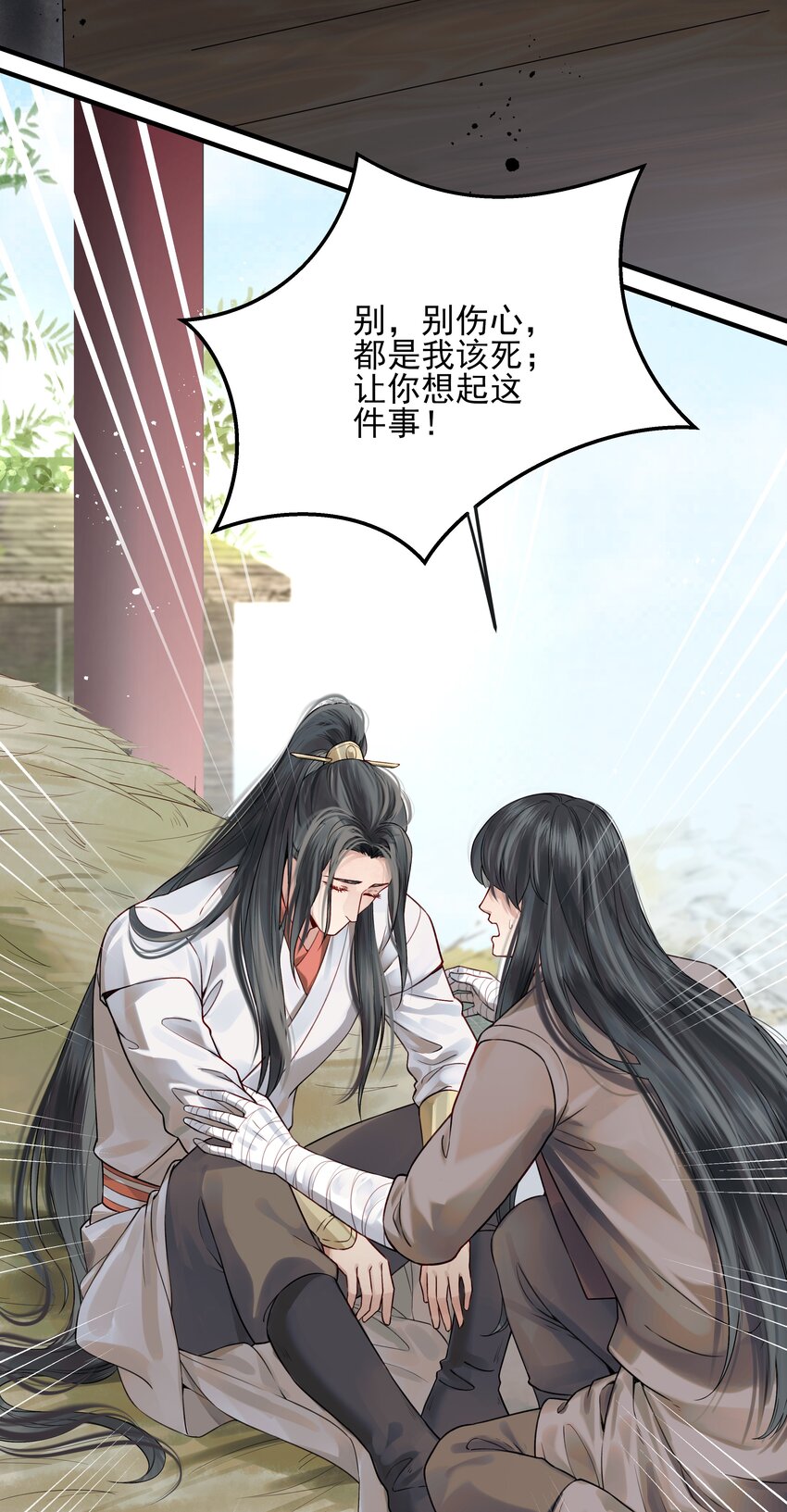 014 明镜高悬还清白31
