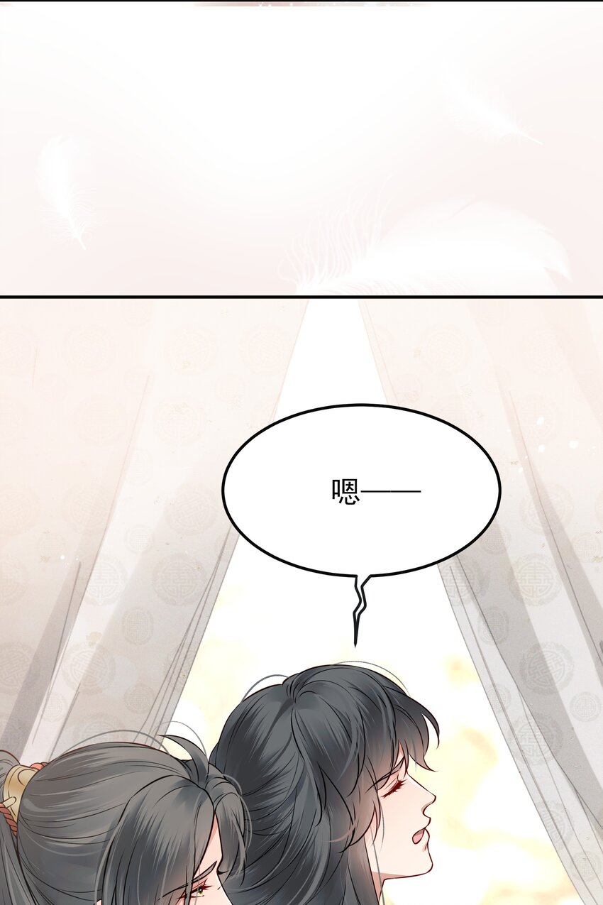 043 你是真的愿意吗13
