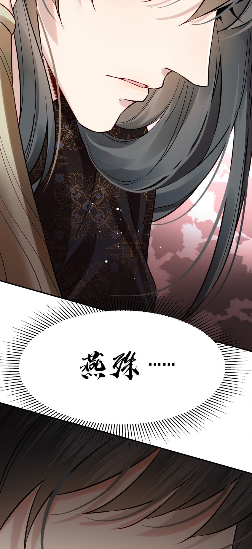 050我究竟是什么人41