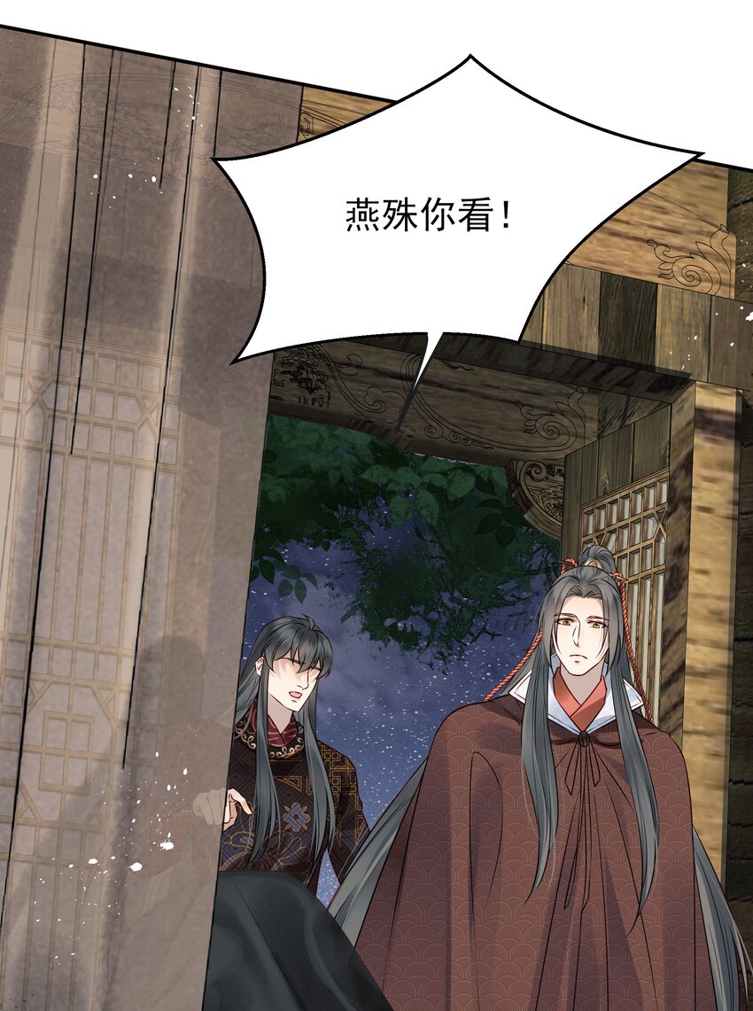 048 赤子忠心被利用14