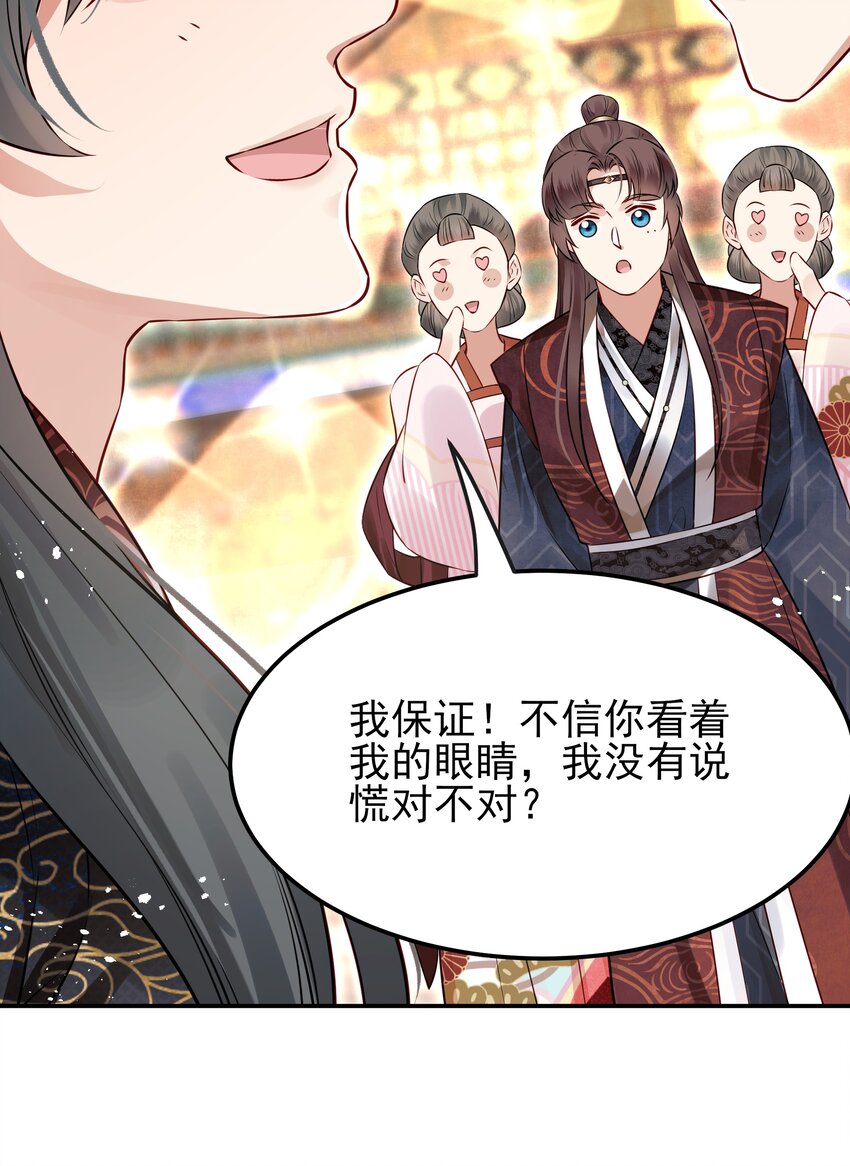 041 迷走神经性晕厥7