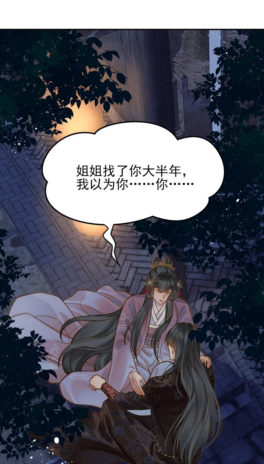 055一离开你就倒霉31