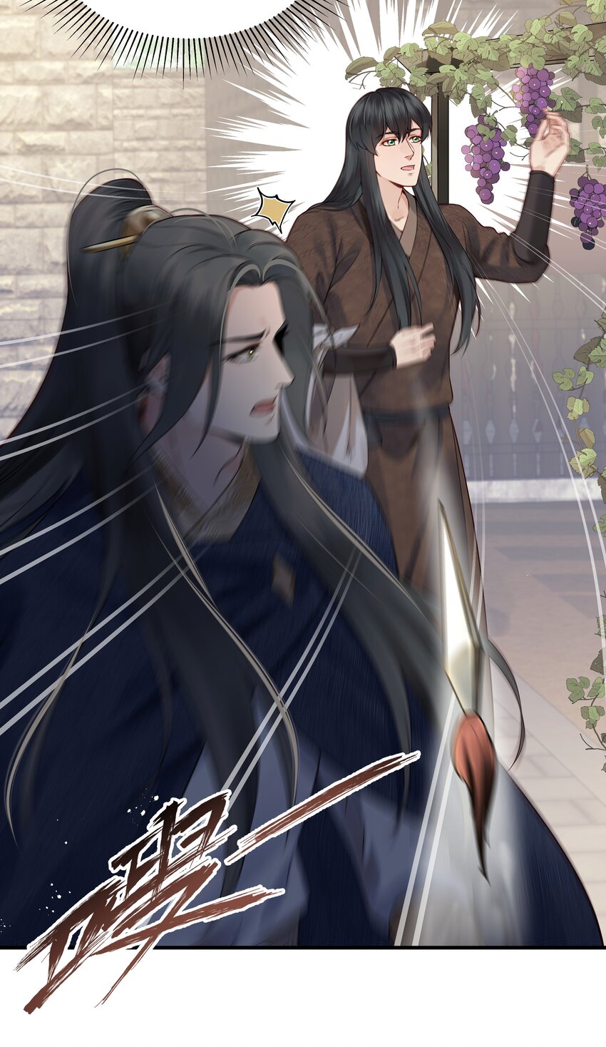 020 节度使府又遇险34