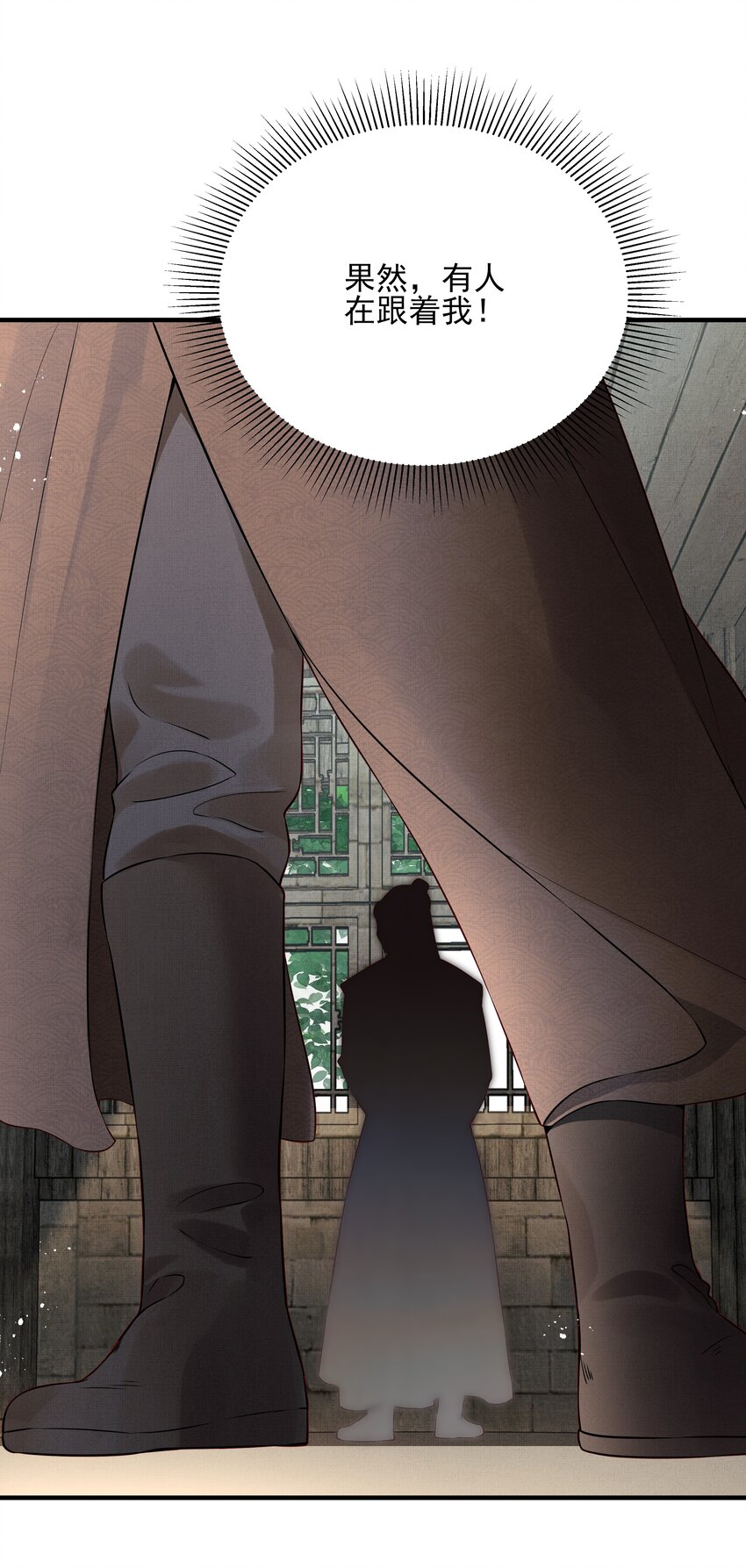 025 一时大意被弄晕5