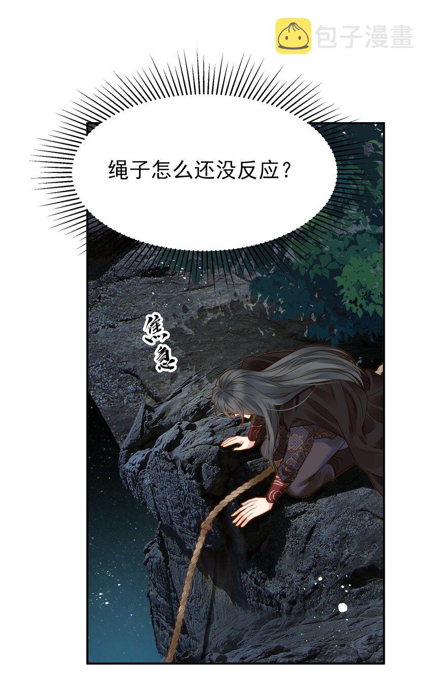 066 险象环生逃生天33