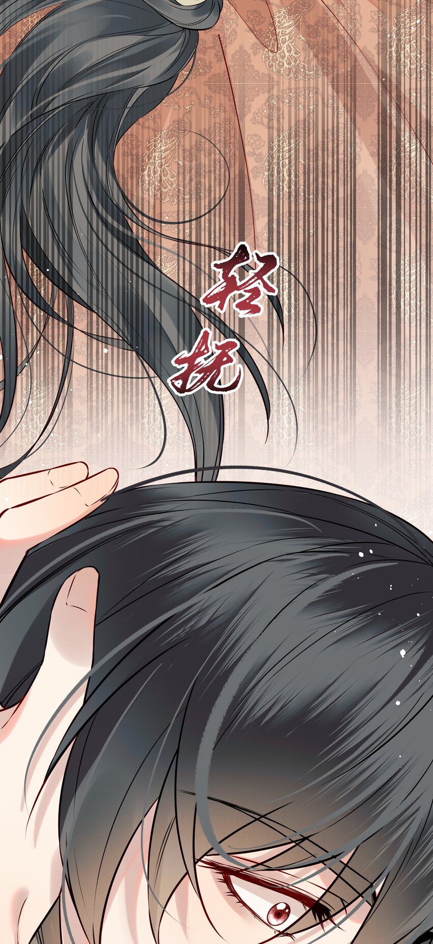 050我究竟是什么人40