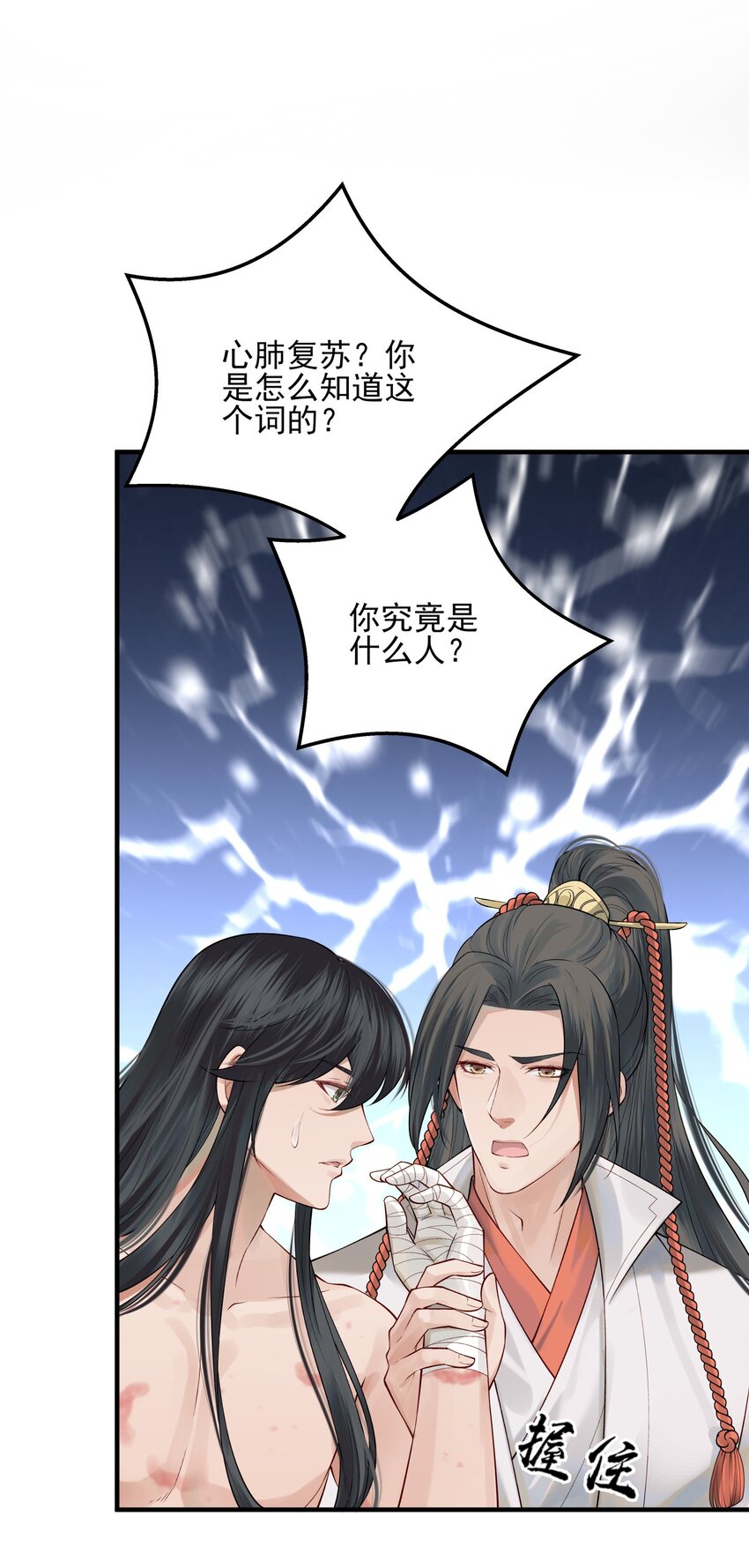 008 你先躺下平着躺16