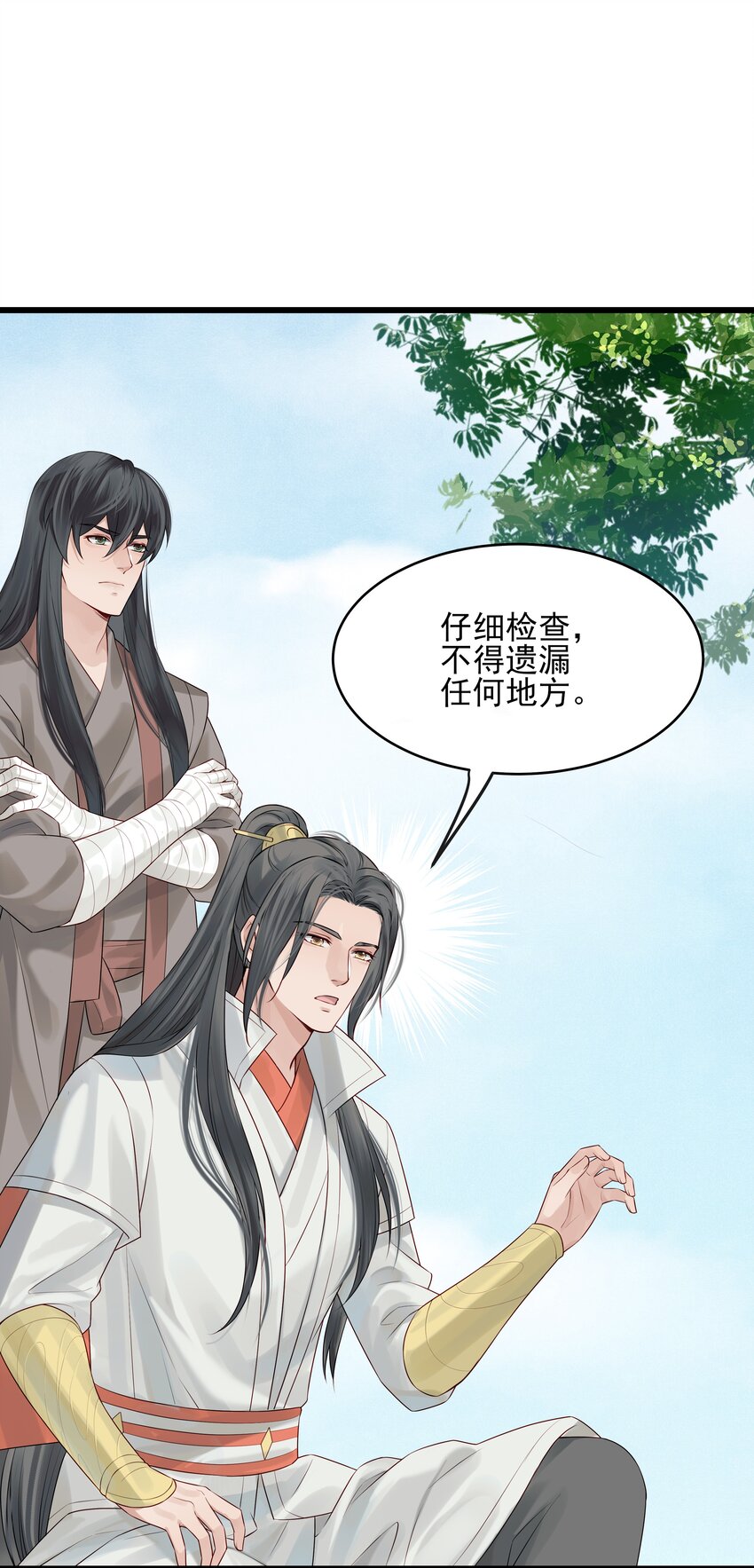 012 难道这次又错了19