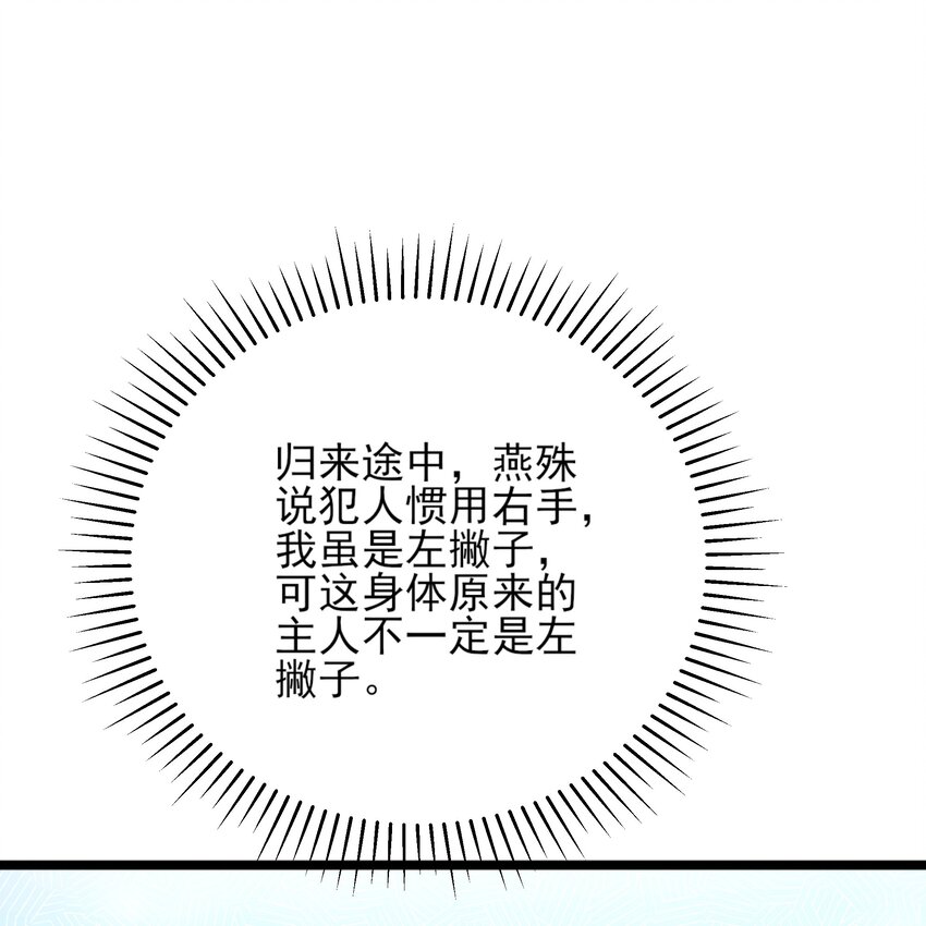 006 宽衣解带证清白25