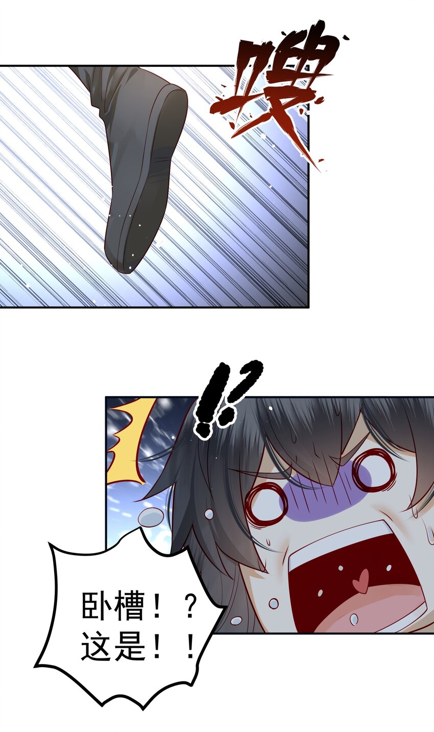004 眼见非实耳听虚26