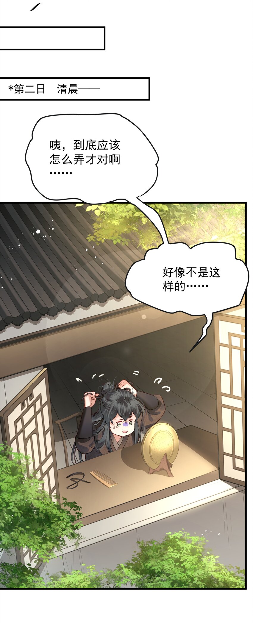 024 山雨欲来风满楼5