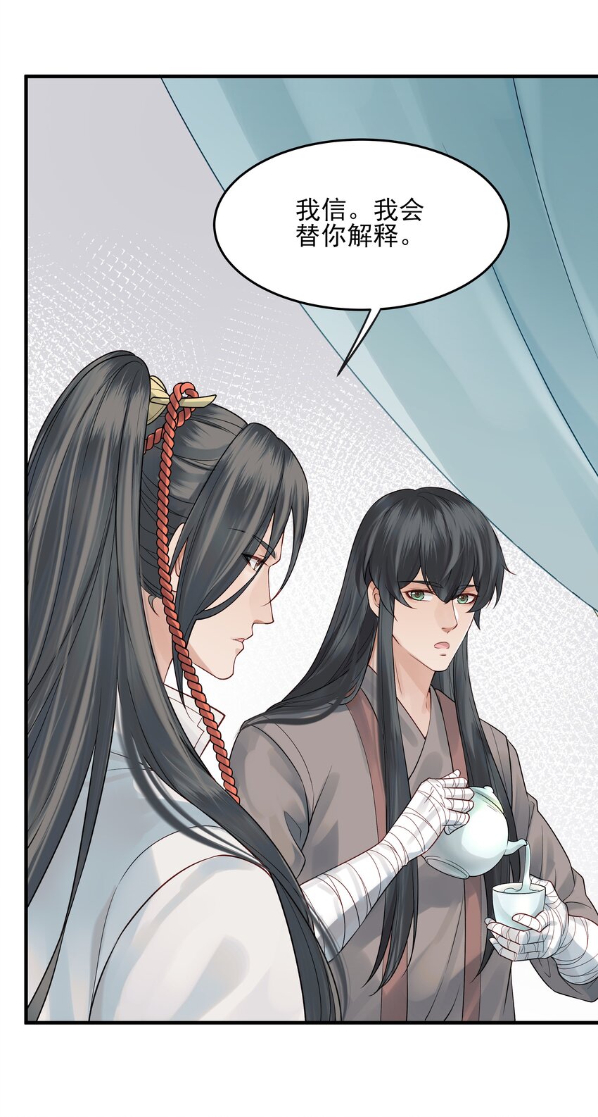 010 烦请抓我回去吧22