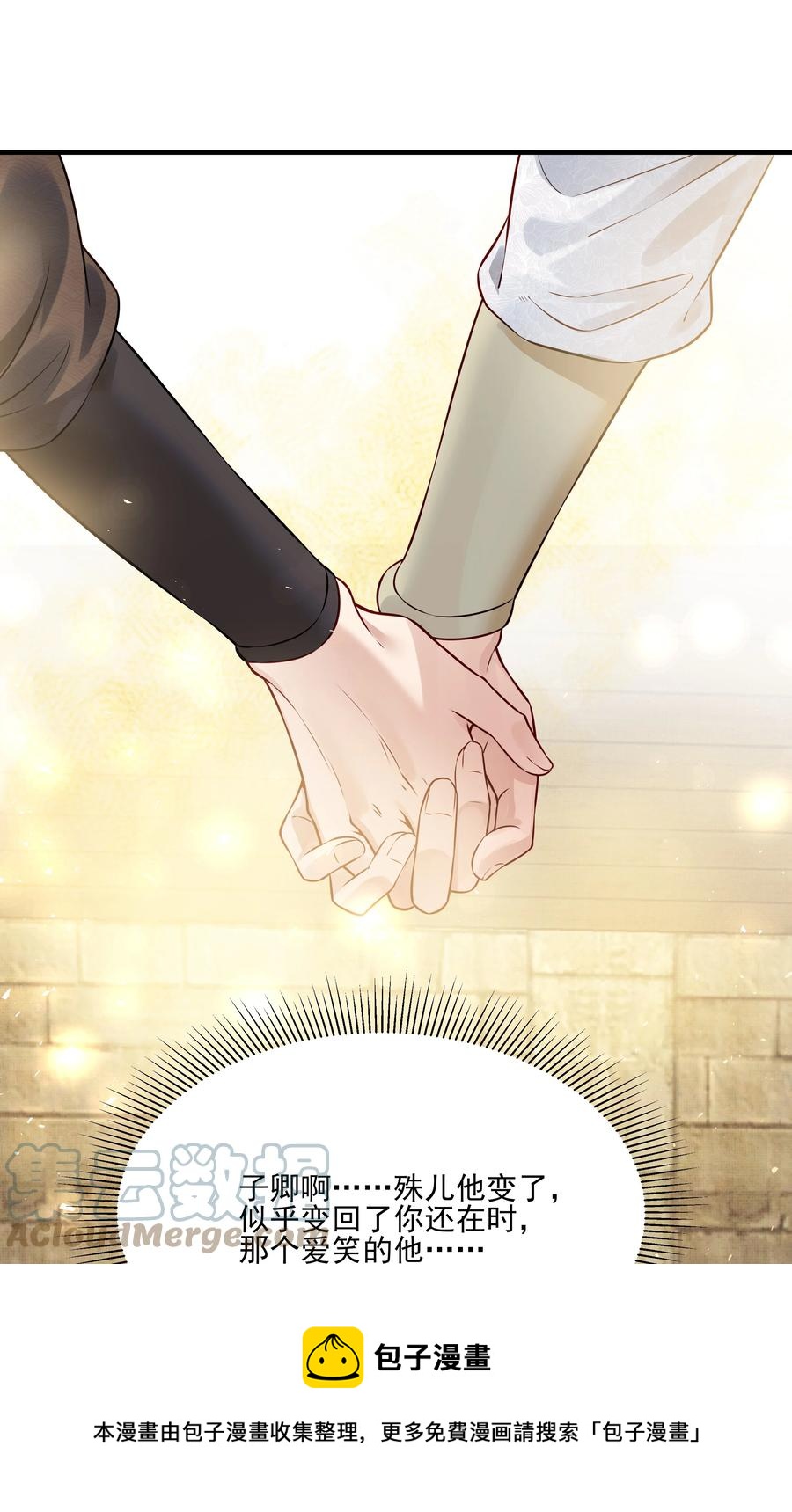 033 再无法忍受孤独36