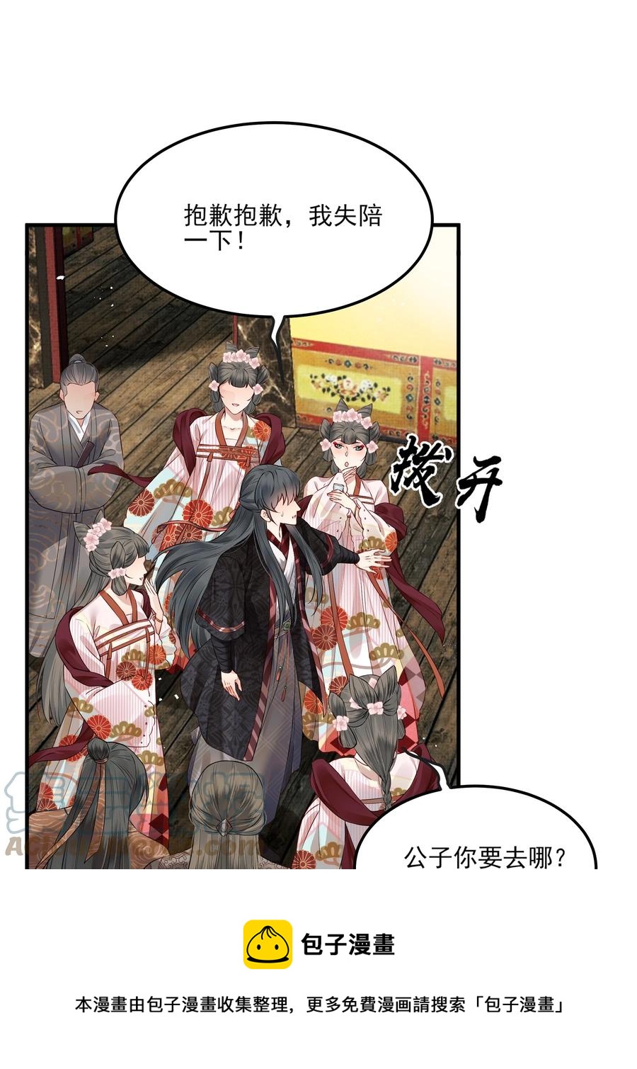 036 朗朗乾坤洗冤屈36