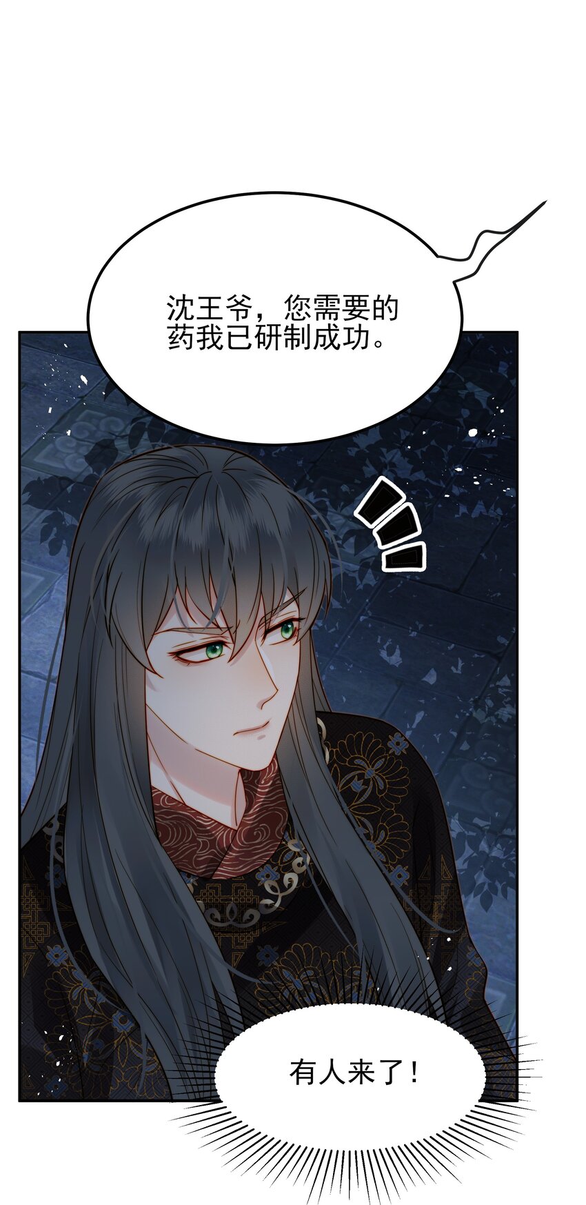 058只有你能认出我37