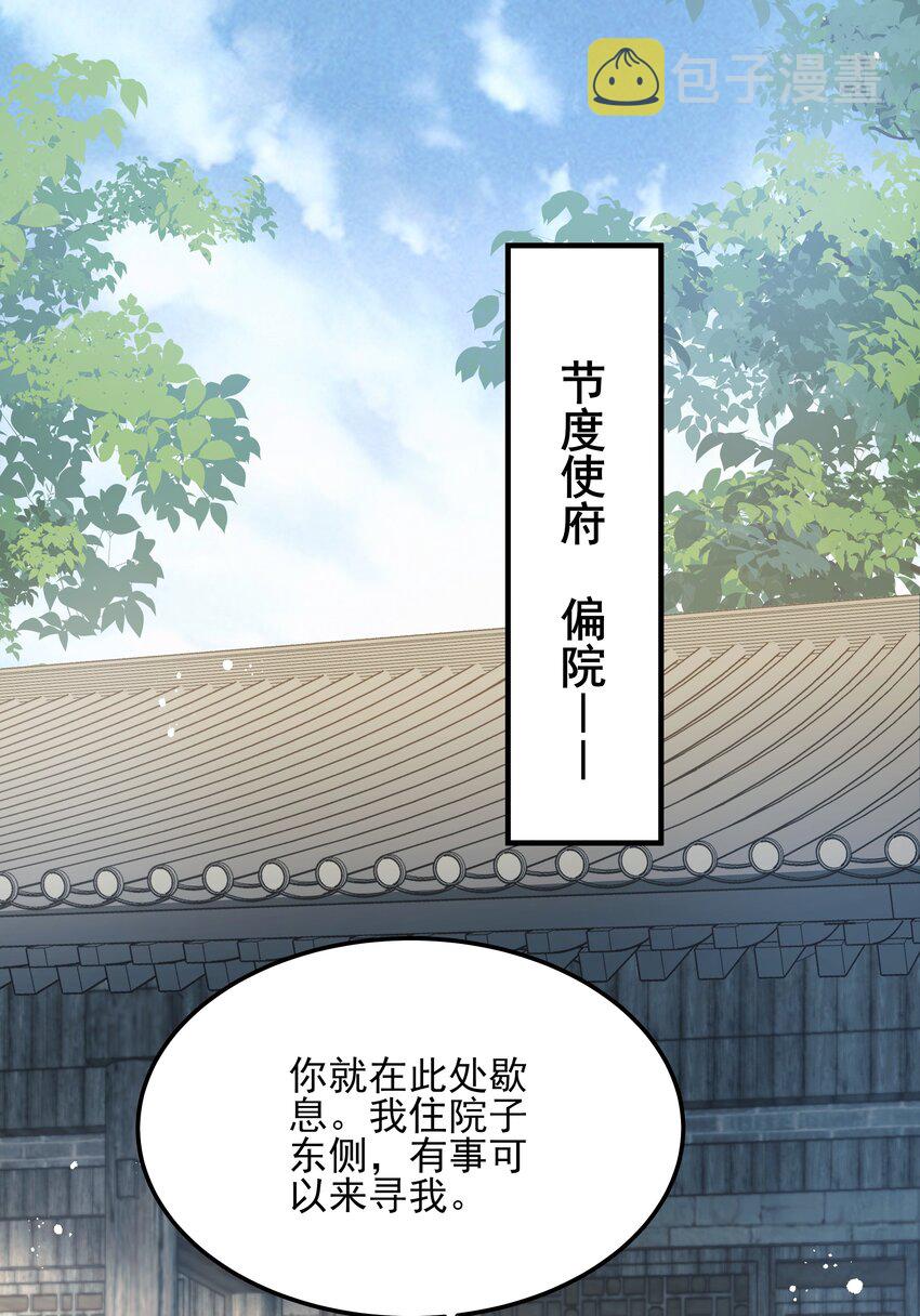 022 还以为他开窍了2