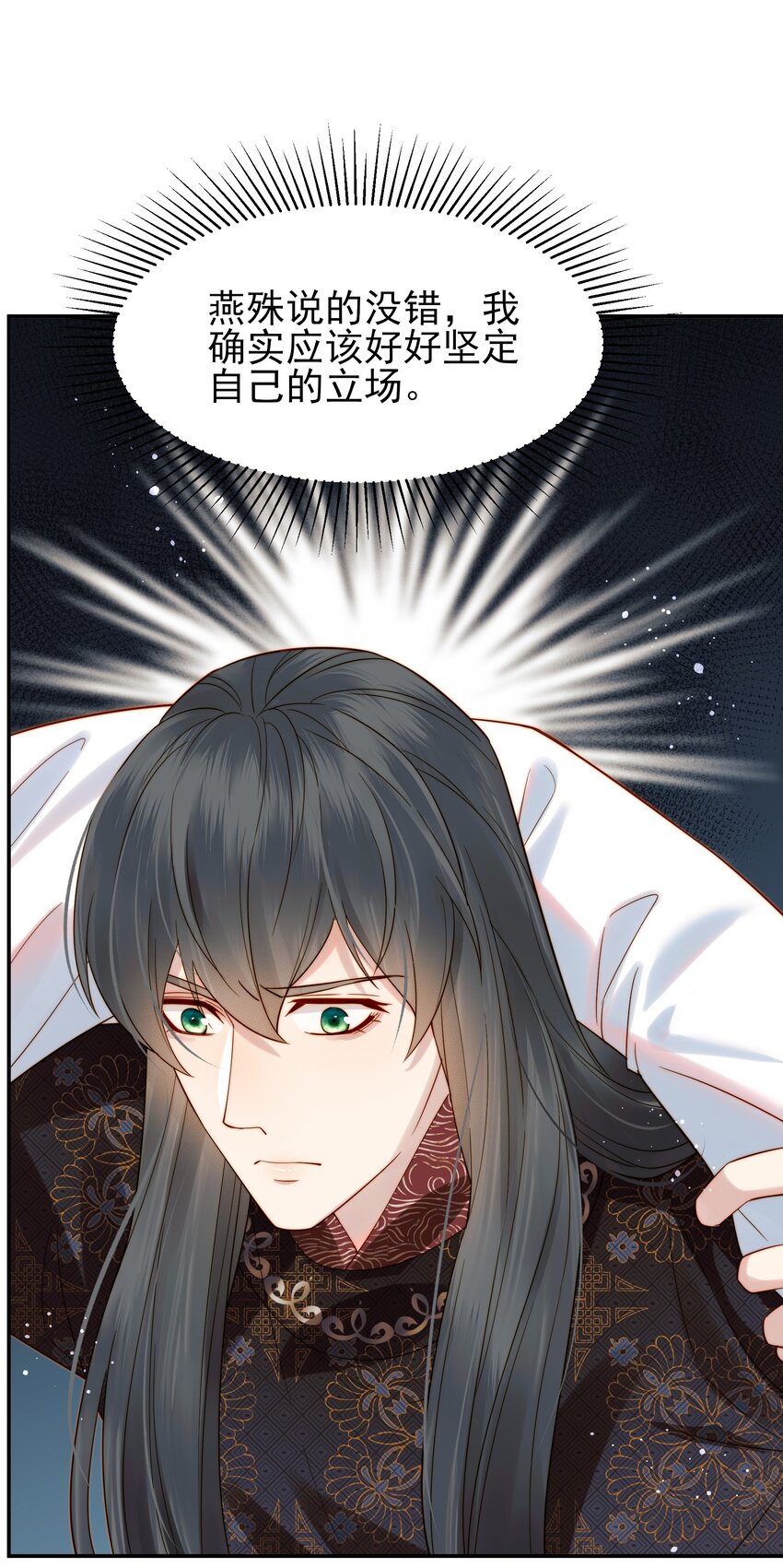 062 你的立场是什么37
