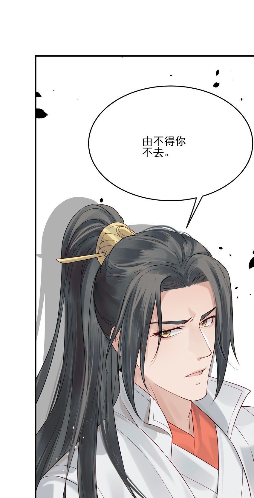 011 我只是个累赘吗33