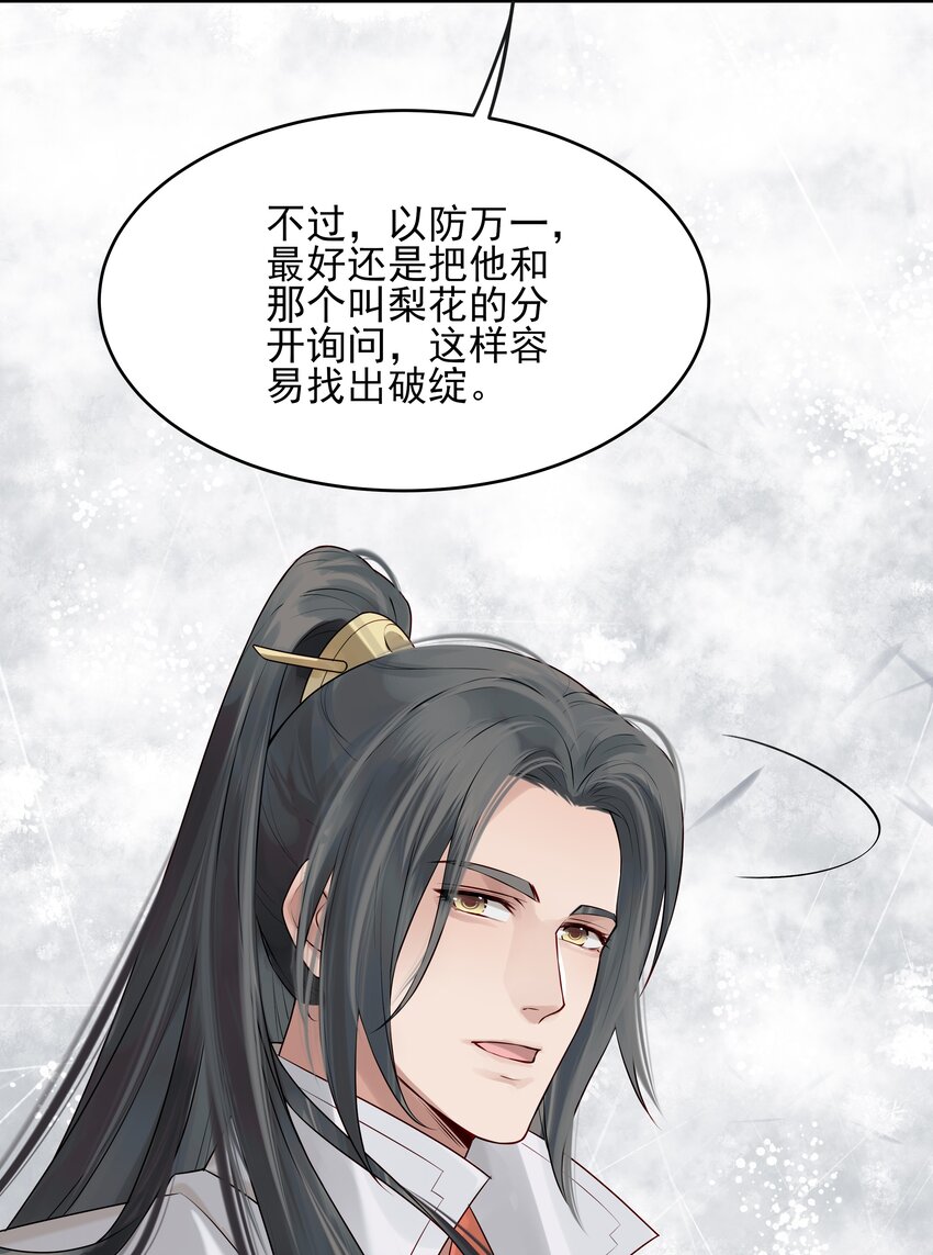 012 难道这次又错了31