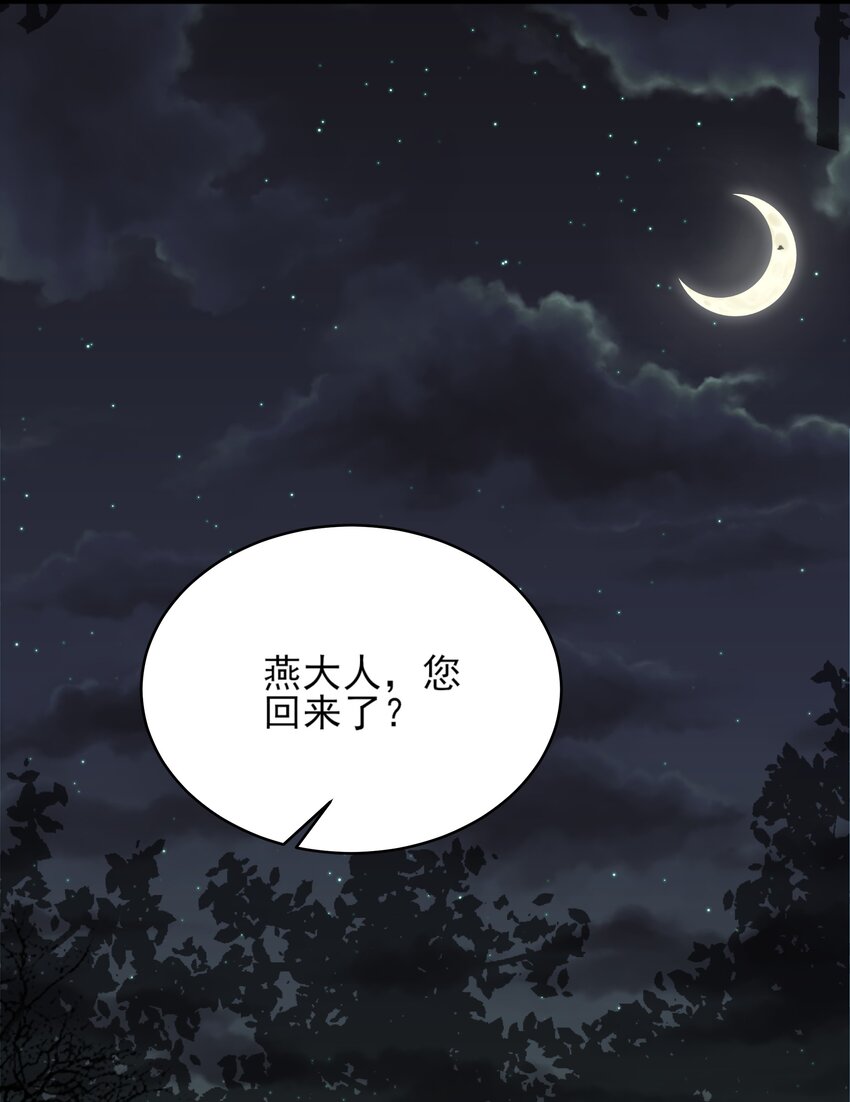 006 宽衣解带证清白15