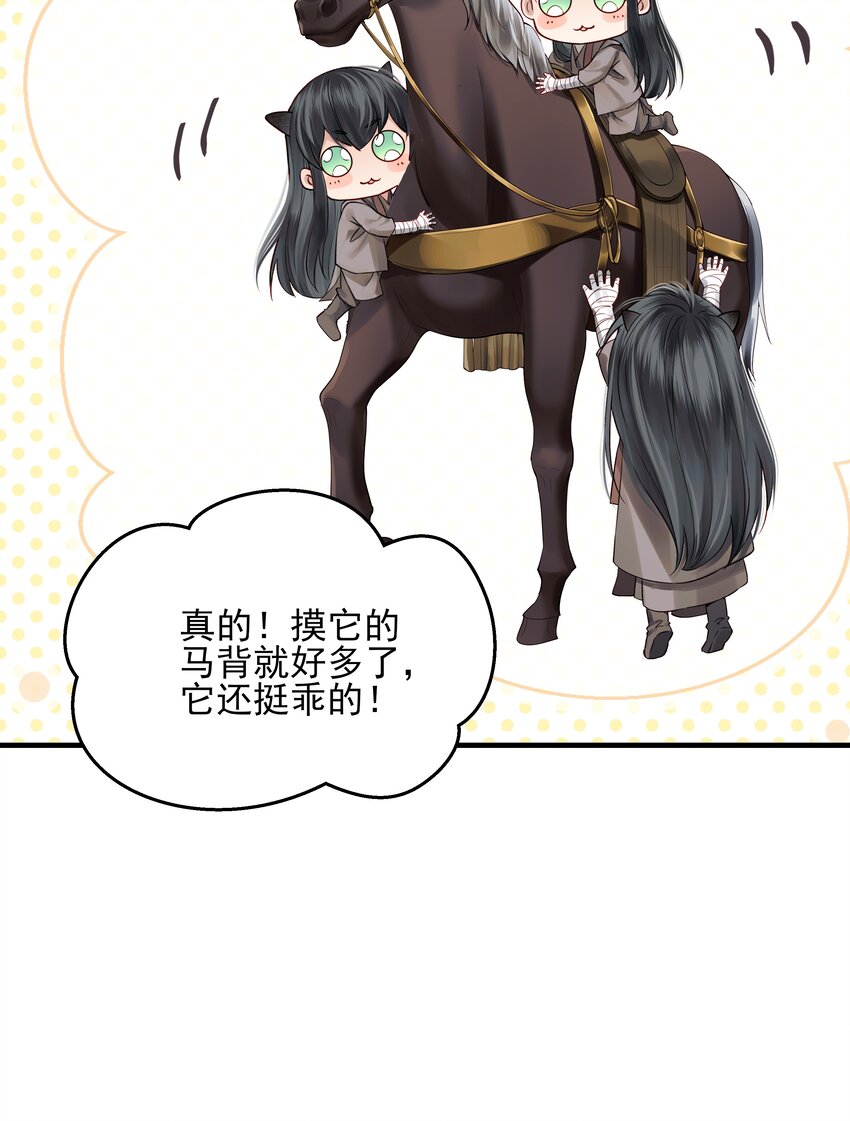 014 明镜高悬还清白26
