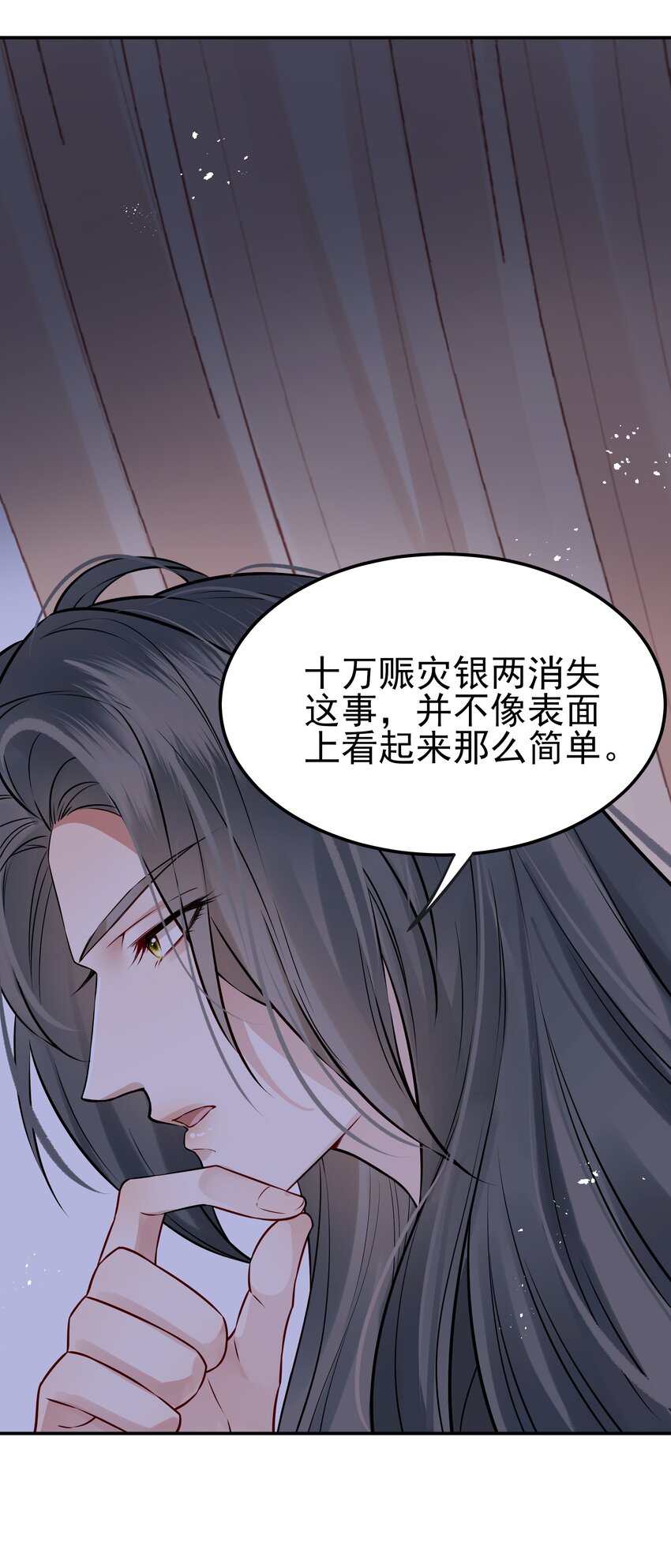 047 查案有个好帮手53
