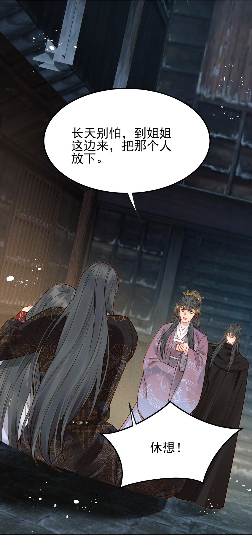 060 你不会责怪我吧10
