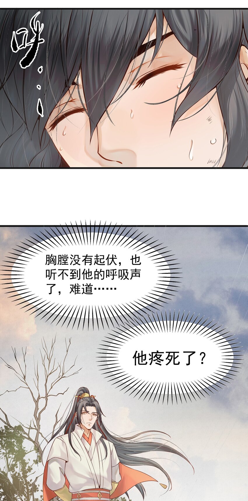 002 杀人偿命天地间42