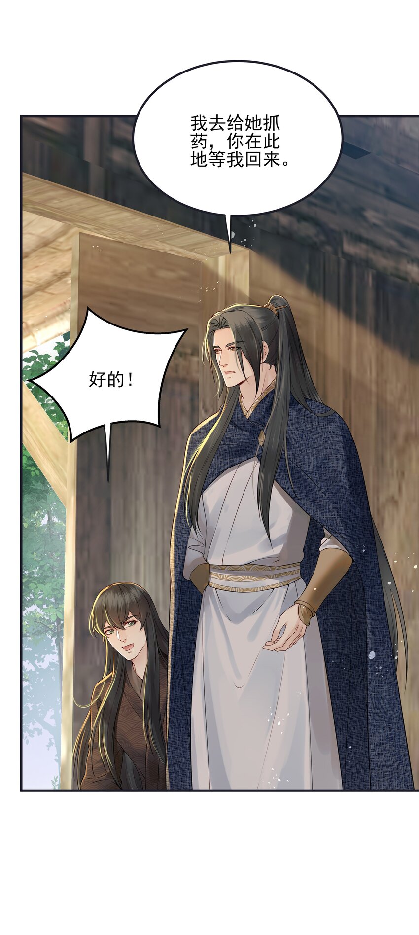 019 不管去哪都陪你18